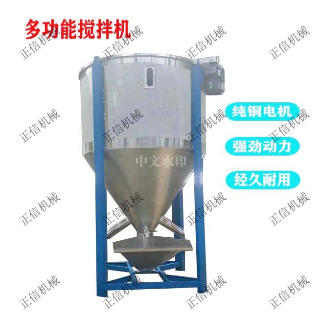 卫生级买球·(中国)官方网站食品化工电加热搅拌桶