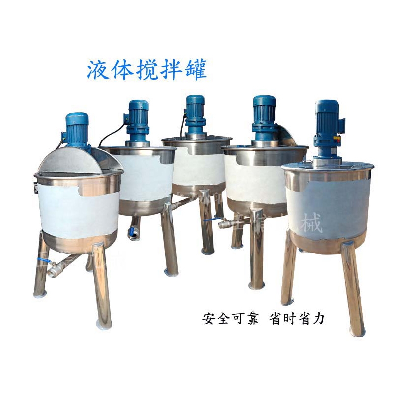 买球·(中国)官方网站 小型家用搅拌桶 立式加热溶解罐