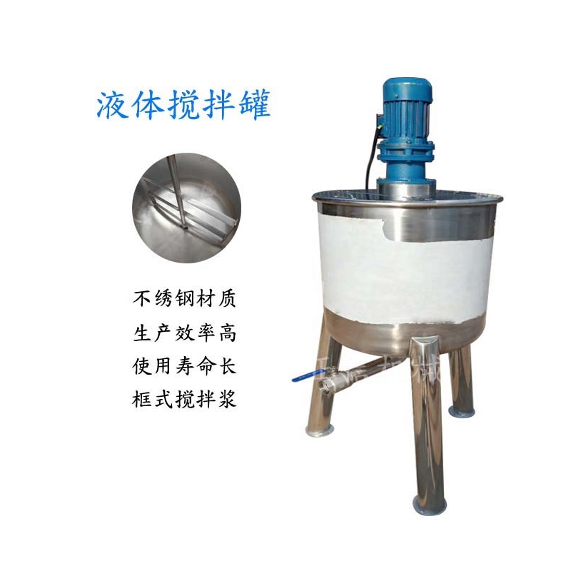 买球·(中国)官方网站 低速框式搅拌桶 立式配液桶