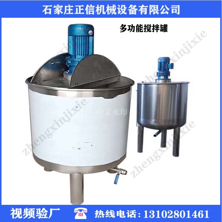 定制不锈钢买球·(中国)官方网站高温乳化罐反应釜