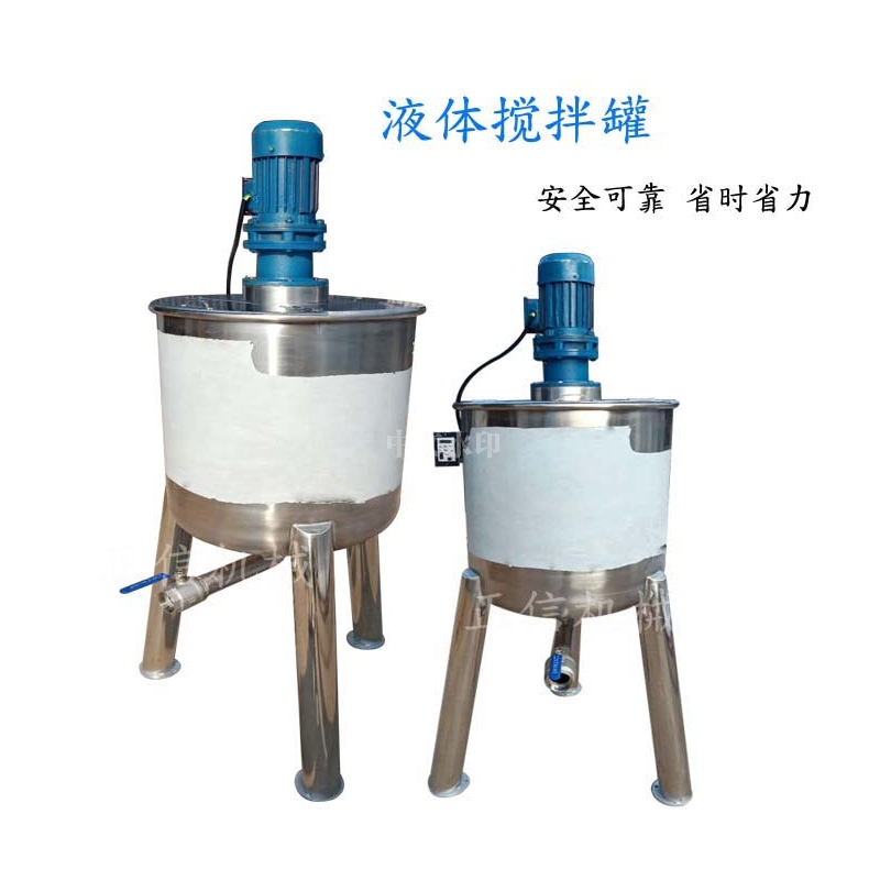 220V买球·(中国)官方网站 立式液体搅拌机 电加热调和桶