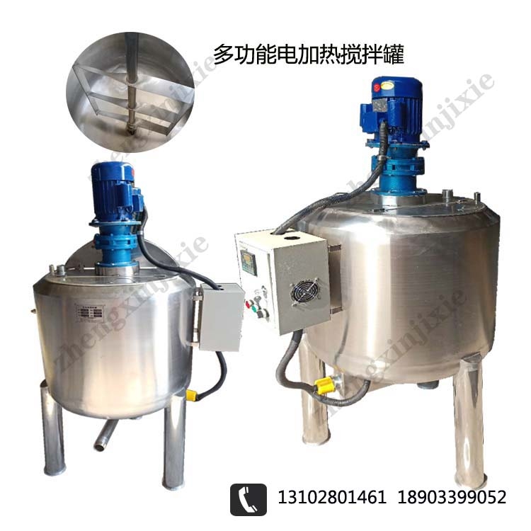 定制胶水不锈钢买球·(中国)官方网站电加热搅拌缸