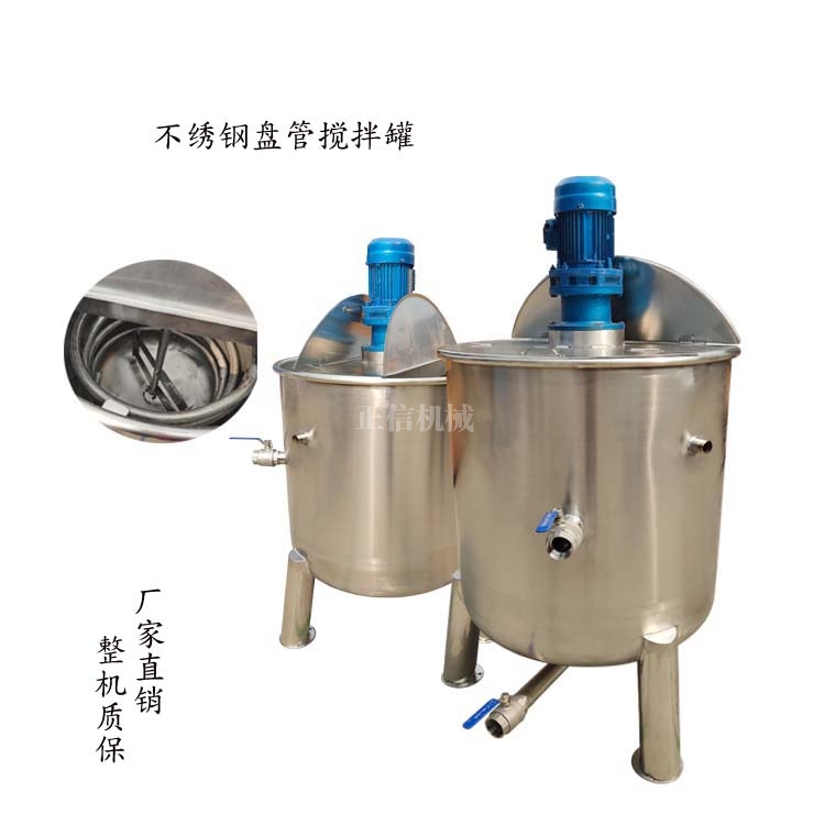 买球·(中国)官方网站，螺旋上料机，立式混料机